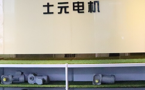 士元直角减速机厂家