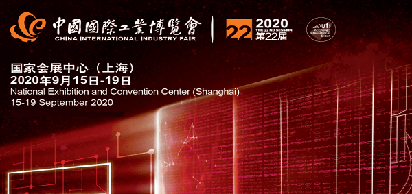 迈传(苏州)精密传动有限公司诚邀您参加2020上海工博会