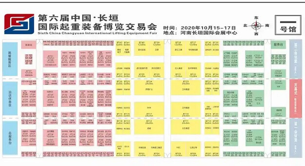 士元电机邀您参加第六届中国长垣国际起重装备博览交易会 苏州迈传 展位A05