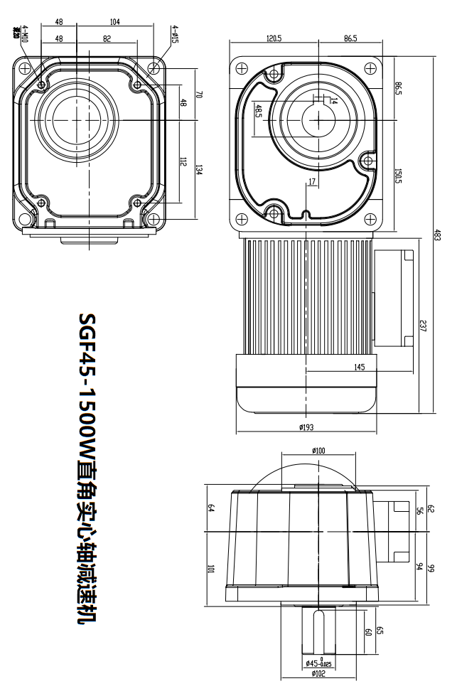 SGF45-1500W直角实心轴减速机安装尺寸图