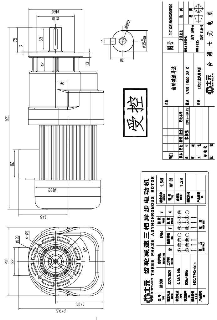 GV35-1500-28-S吊扇电机 7米3工业风扇专用电机尺寸