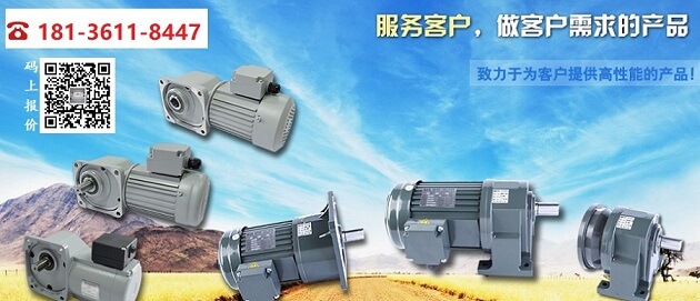 通知!士元减速电机4月货期明细-苏州迈传