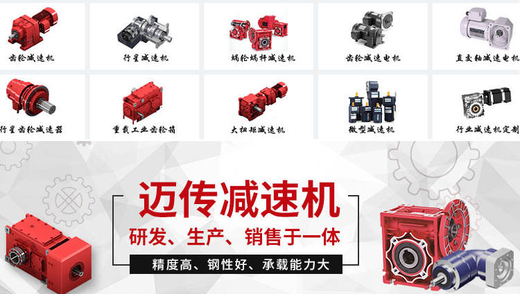 迈传减速机生产厂 诺德款减速机 迈传KCLA36螺旋锥齿轮减速机 产品齐全