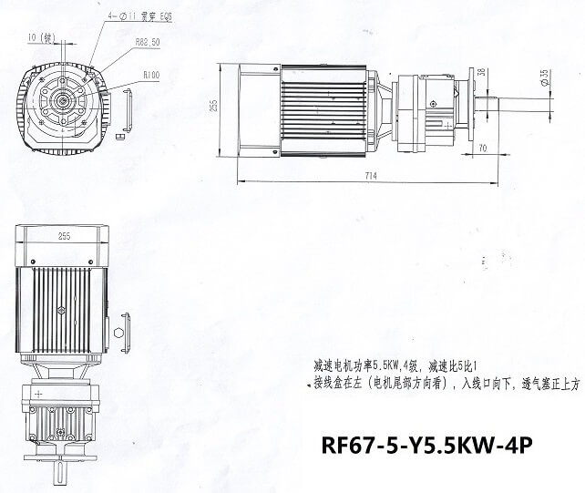 小速比减速机 迈传RF67-5-Y5.5KW立式齿轮减速机尺寸图