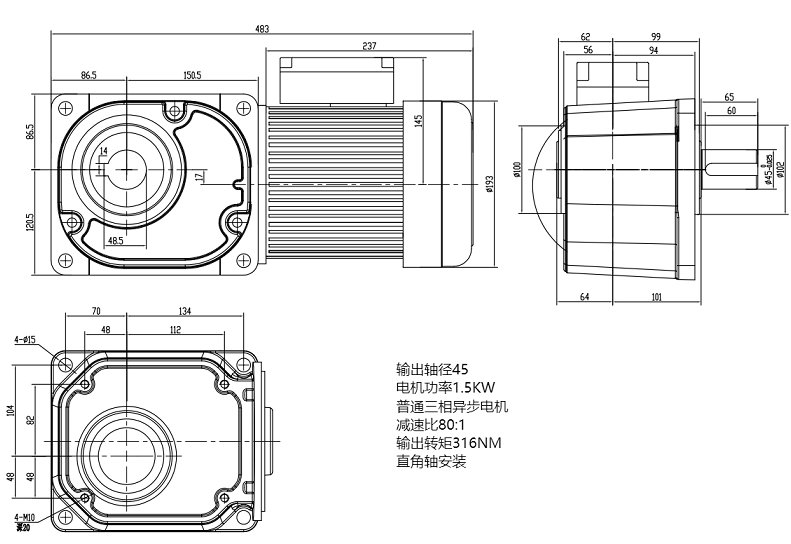 士元电机带减速器SGF45-SL-1500-80S直角减速机尺寸图