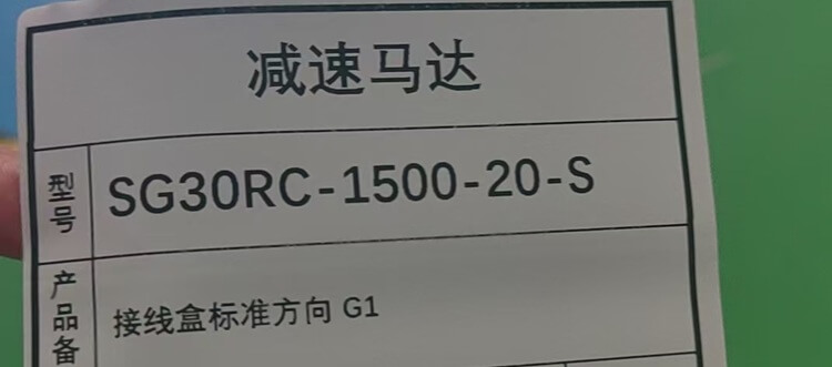 直角中空减速箱SG30RC-1500-20-S士元电机日常发货