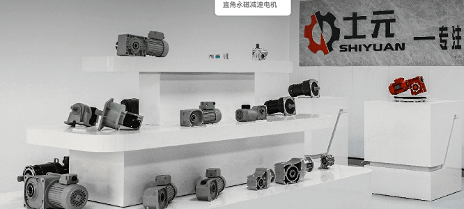 士元直角减速电机工厂 士元电机产品多样