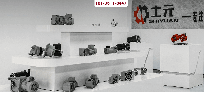 士元电机2026年春节放假通知 直角减速机工厂